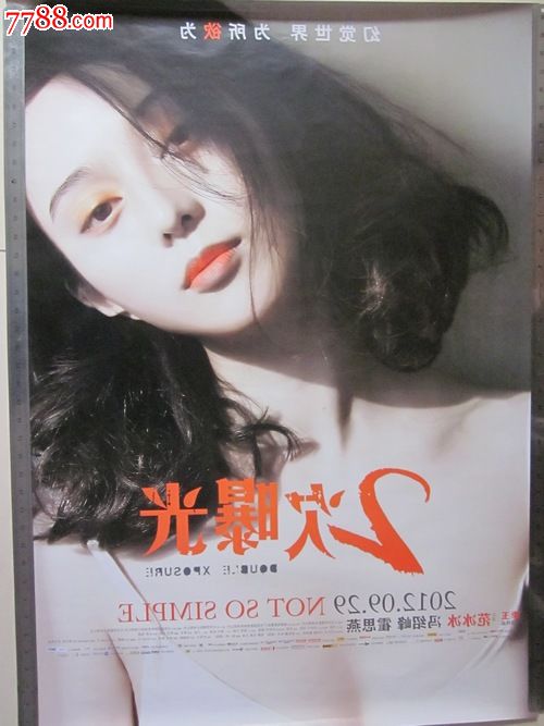 定制高仿台湾慈济大学文凭毕业证
